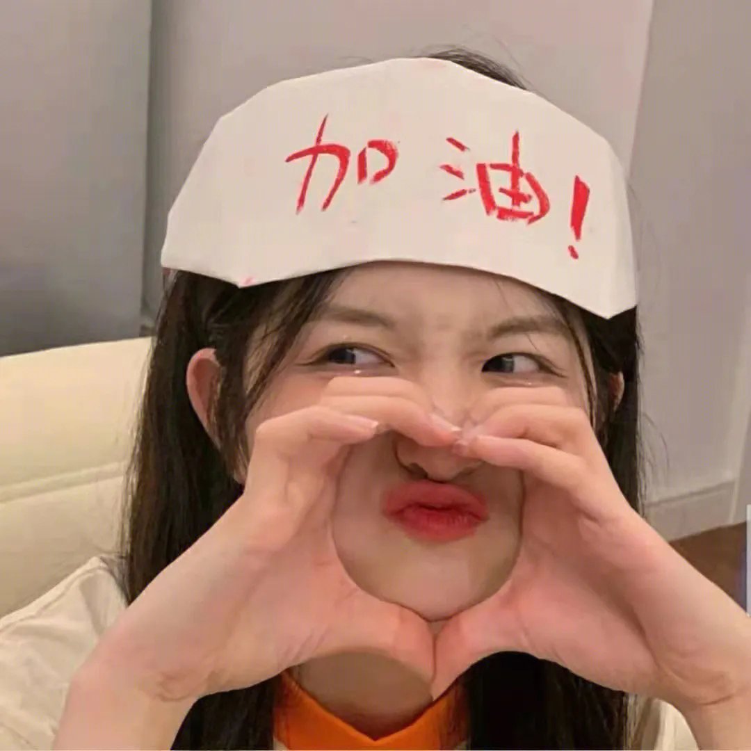 胶水
